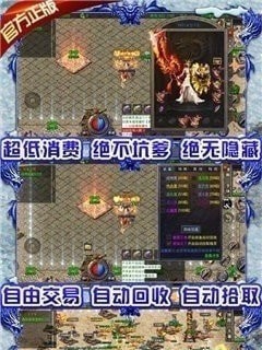 冰雪复古打金版本截图2