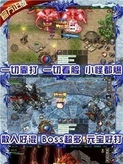 冰雪复古打金版本截图1