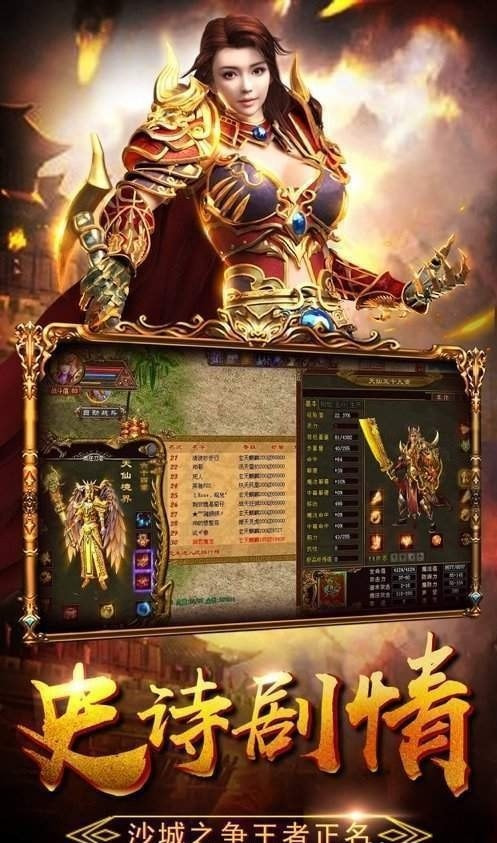 上海疯狂万兽大陆截图2