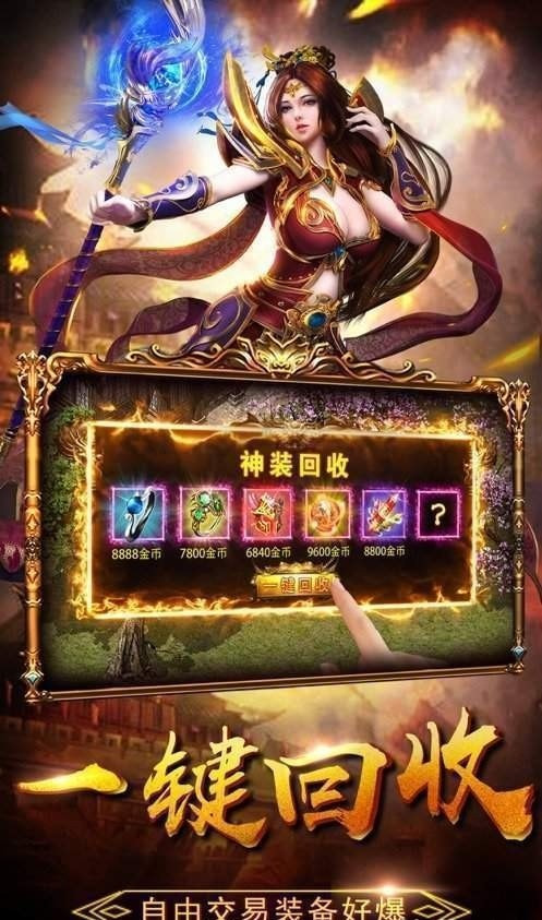 上海疯狂万兽大陆截图1