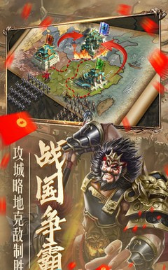 斗三国截图2