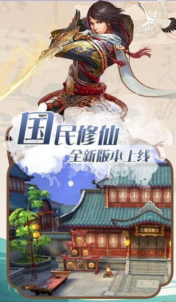 仙剑奇侠之彼岸花开游戏2