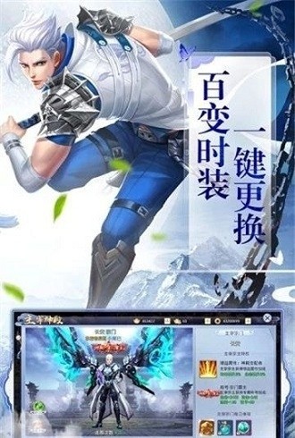 逆苍穹之鬼域迷踪截图1