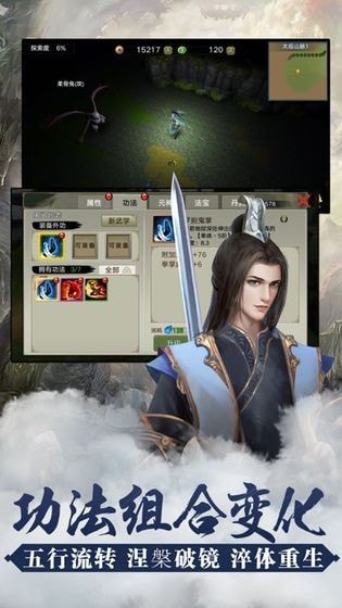 光动游戏都有什么游戏
