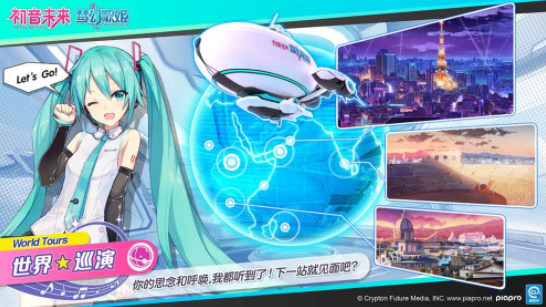 初音未来梦幻歌姬单机版0