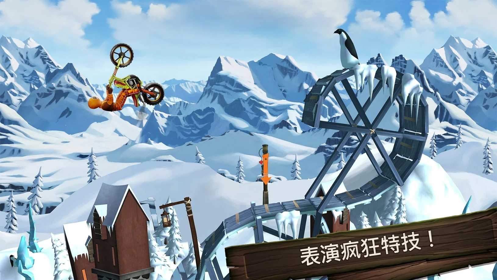 蜘蛛英雄摩托特技截图2