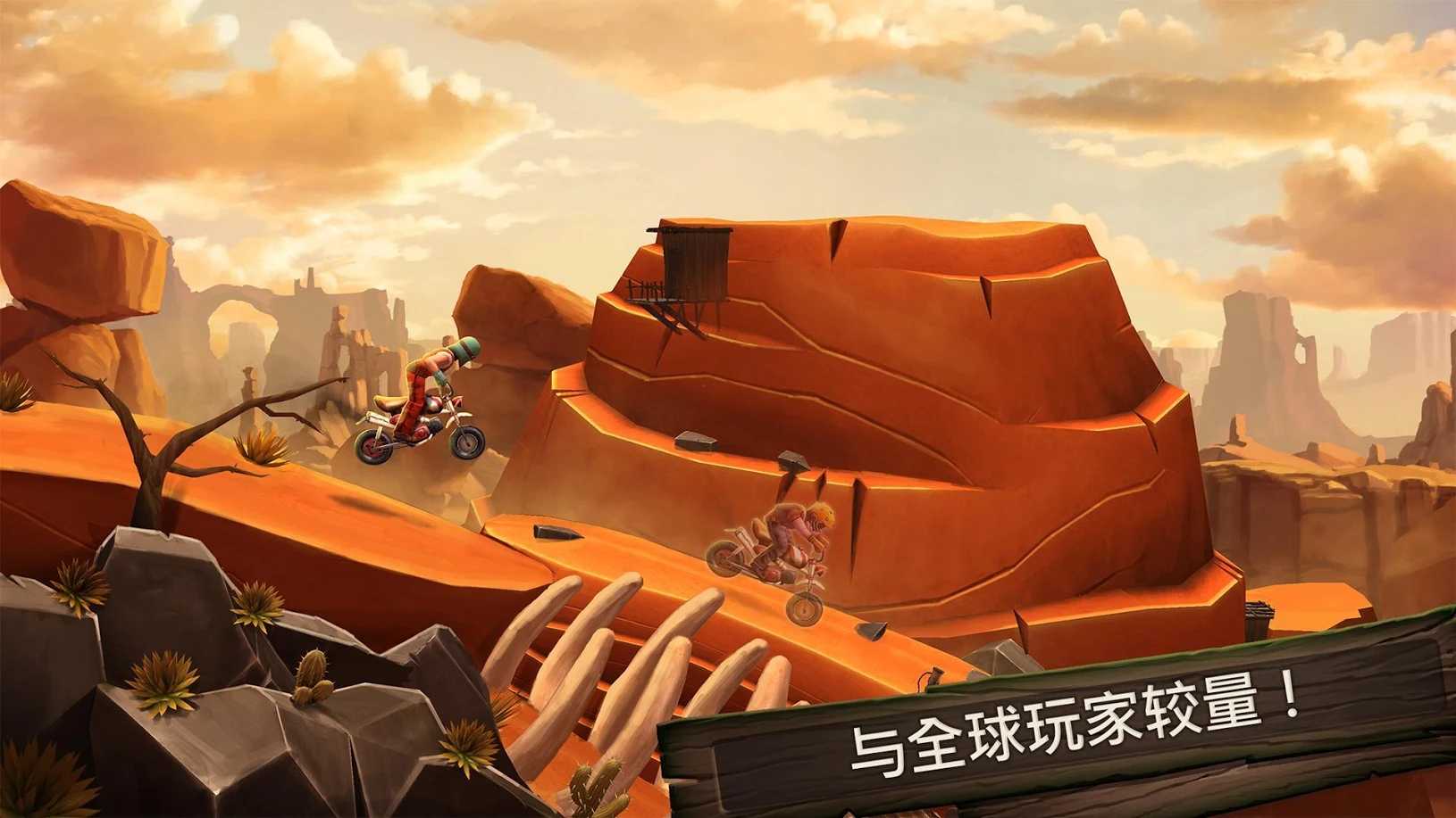 蜘蛛英雄摩托特技截图3