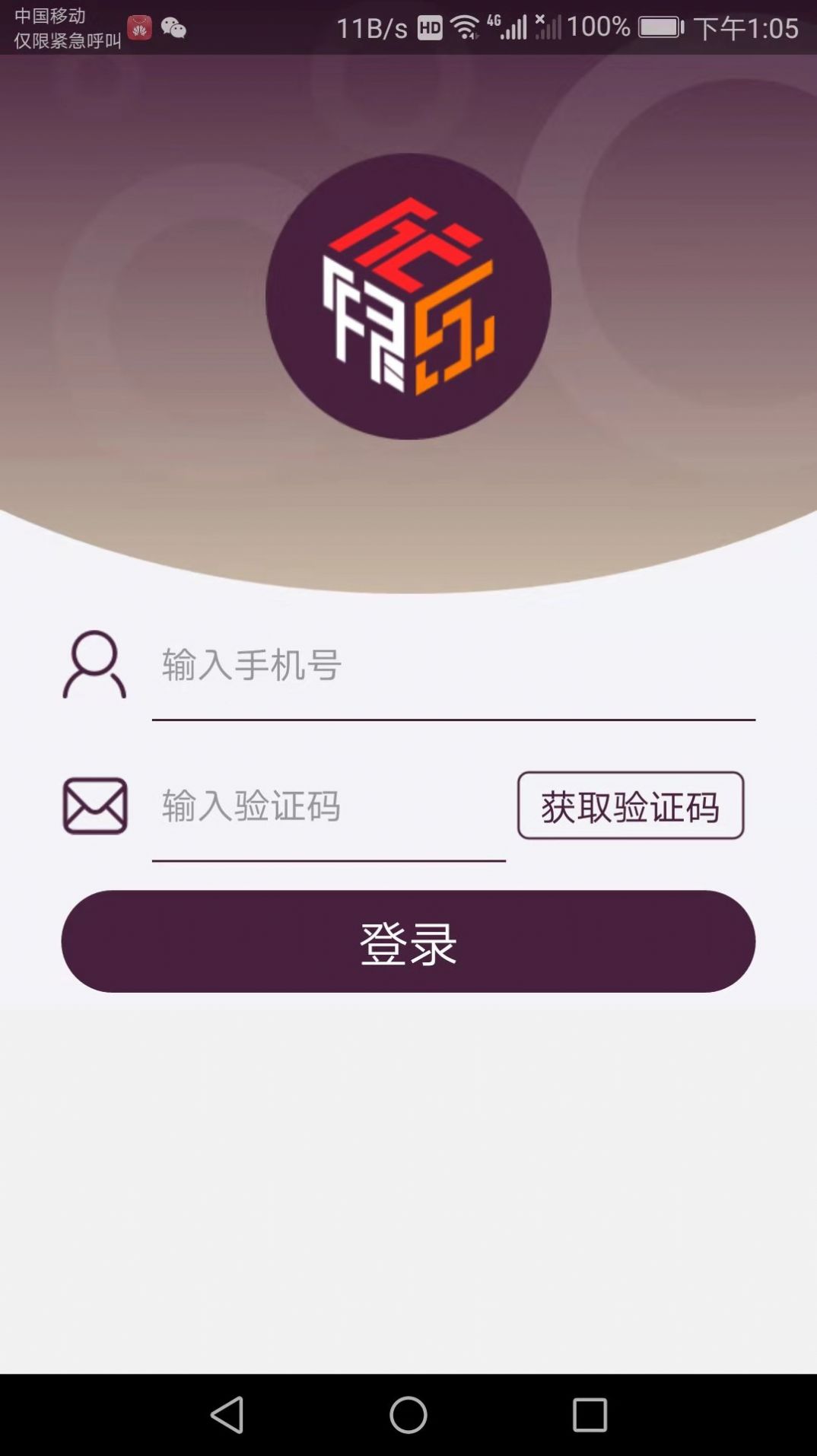 优银乐APP截图1