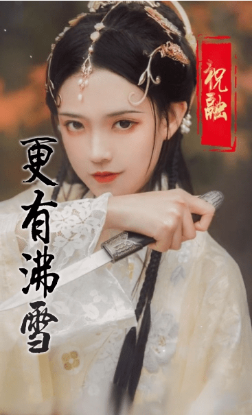 三国人妻团手游2