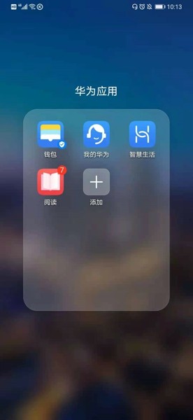 华为P40升级鸿蒙系统教程