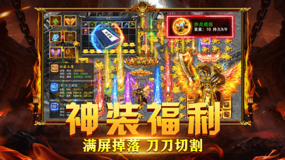 盛世屠龙刀刀切割截图1