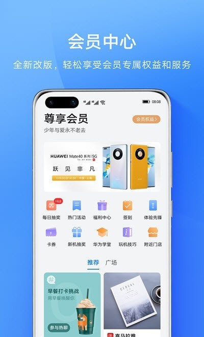 我的华为鸿蒙截图1