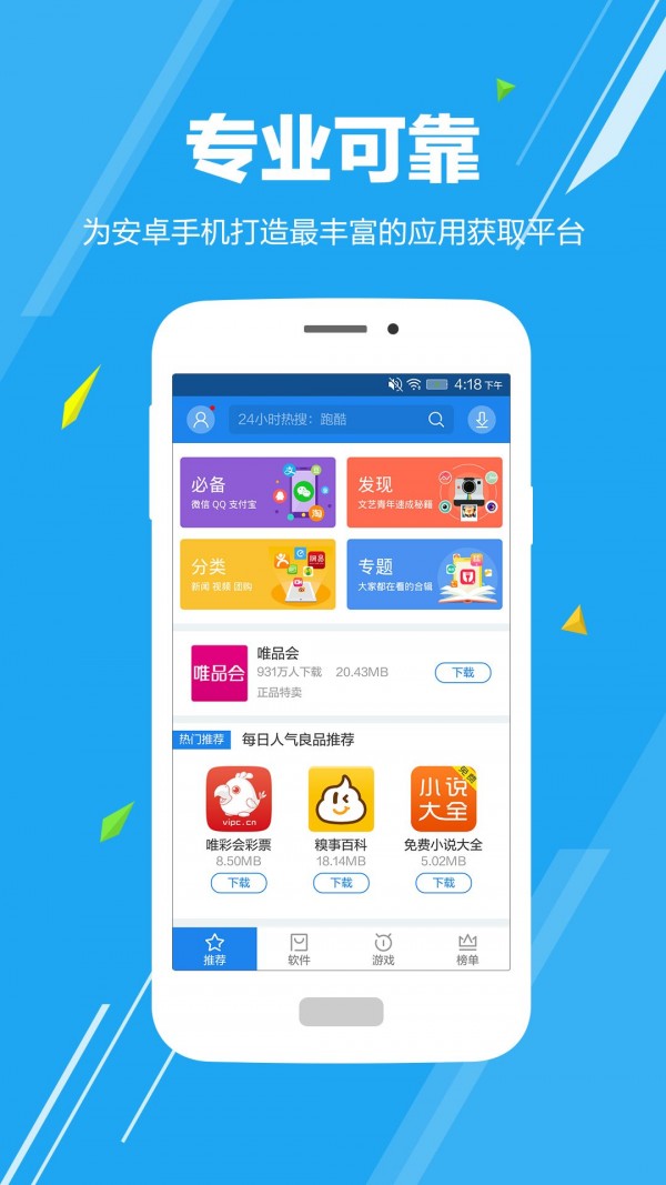 我的华为鸿蒙截图2