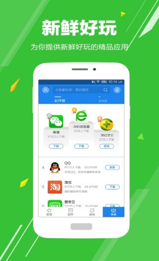 我的华为鸿蒙截图3