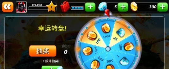 狂飙漂移截图3
