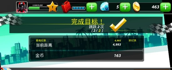 狂飙漂移截图1