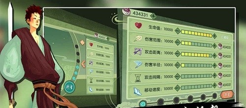 山海之痕酷玩版截图1
