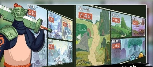 山海之痕酷玩版截图2