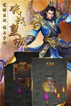 十倍完美火龙截图3
