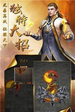 十倍完美火龙截图2