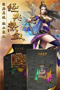 十倍完美火龙截图1