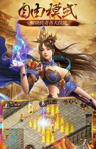 绿叶传奇截图3