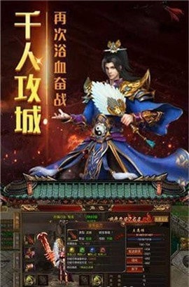 喜扑传奇玉兔超变截图3