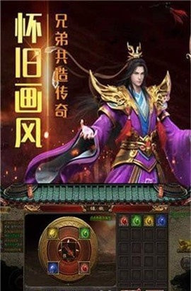 喜扑传奇玉兔超变截图2