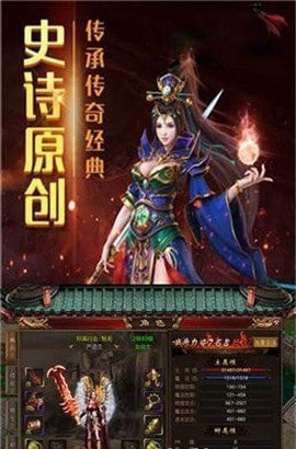 喜扑传奇玉兔超变截图1