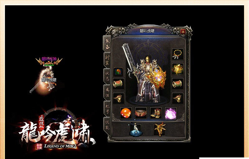 cp100s龙吟虎啸截图3