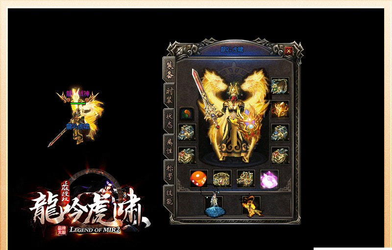 cp100s龙吟虎啸截图2