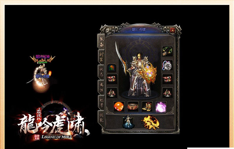 cp100s龙吟虎啸截图1