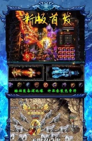 超变截图2