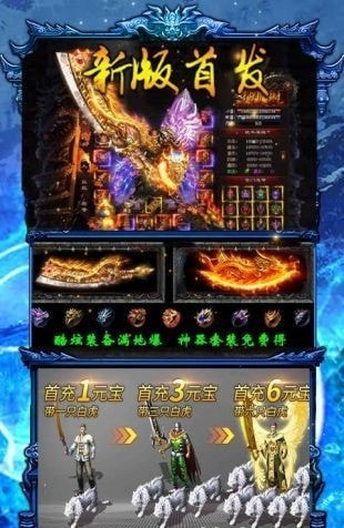 超变截图1