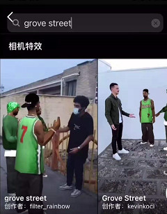抖音厚米特效怎么拍