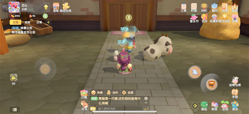 摩尔庄园怎么偷牛