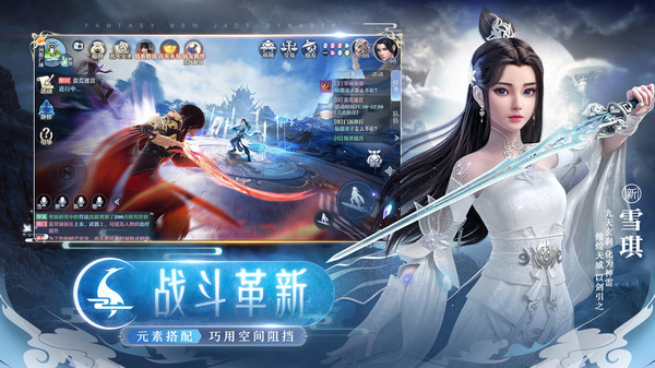 天师寻妖截图3