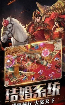 征途时间版截图3