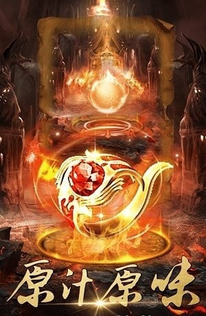 单职业战神打金版截图3