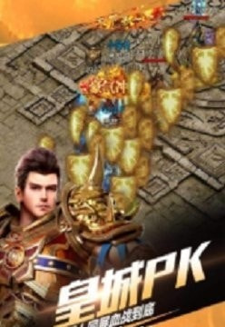 单职业战神打金版截图1
