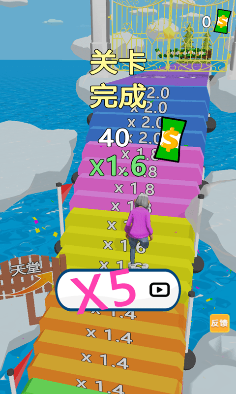 从小跑到大截图1