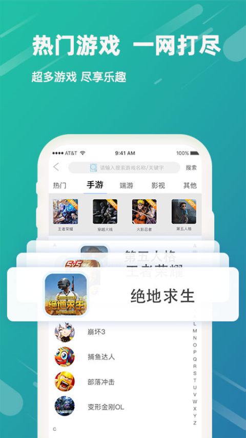 vv租号极速版截图2