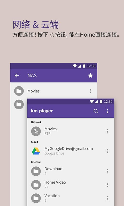 KMPlayer4