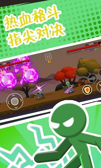 格斗超人联盟截图3