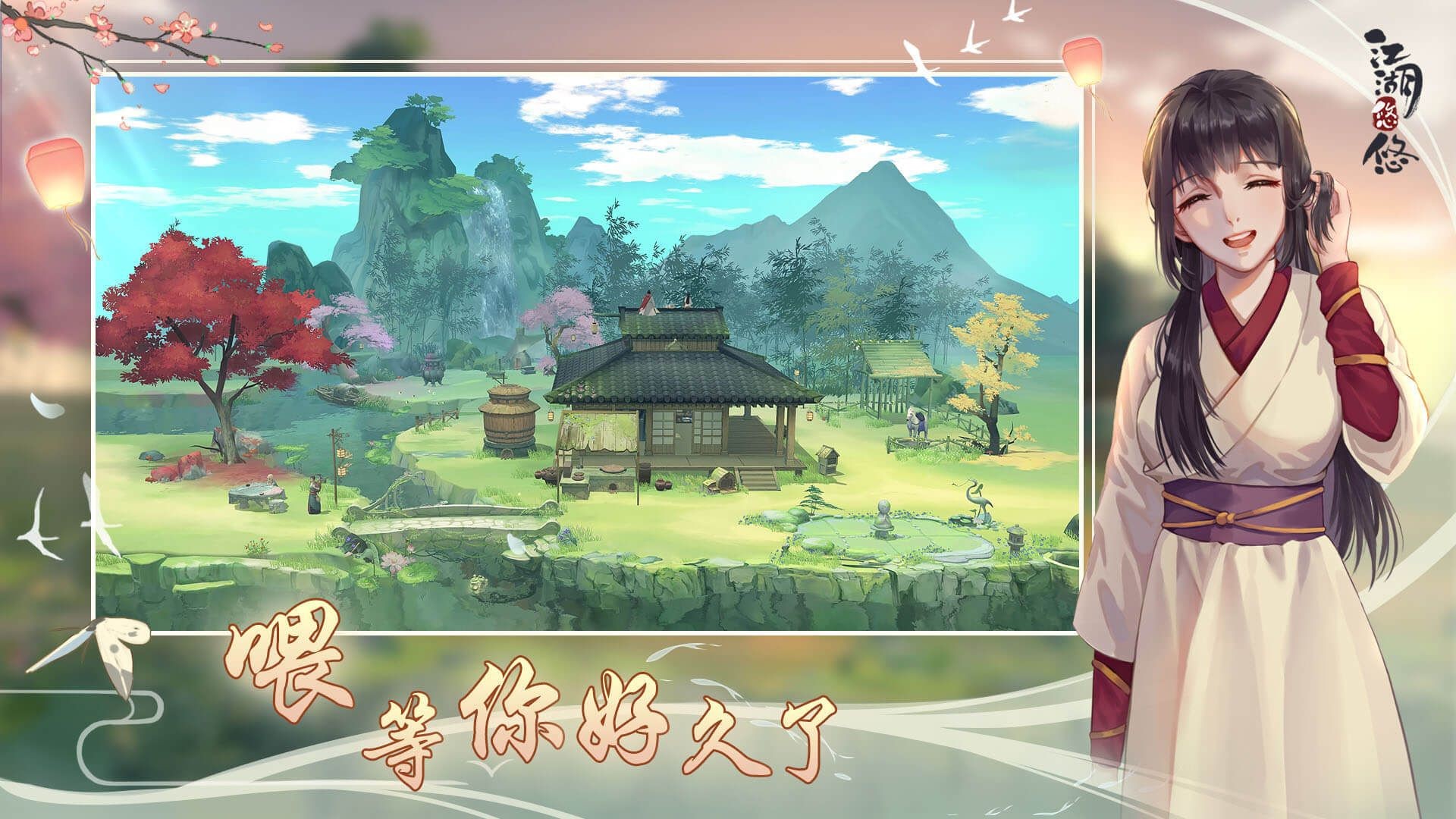 江湖悠悠丹药配方有哪些
