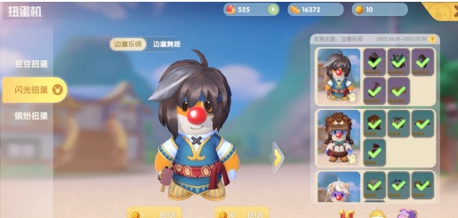 摩尔庄园猪猪车怎么获得