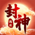 鸿运封神领红包分享版