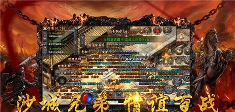 打宝传奇之怒火一刀截图3
