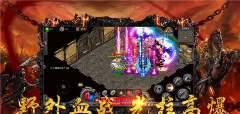 打宝传奇之怒火一刀截图2