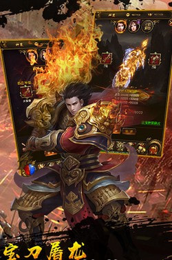 暗黑传奇截图3